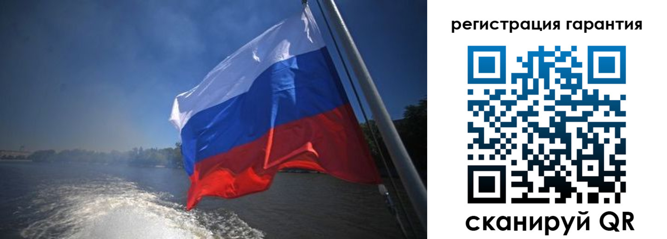 временная регистрация в Зернограде