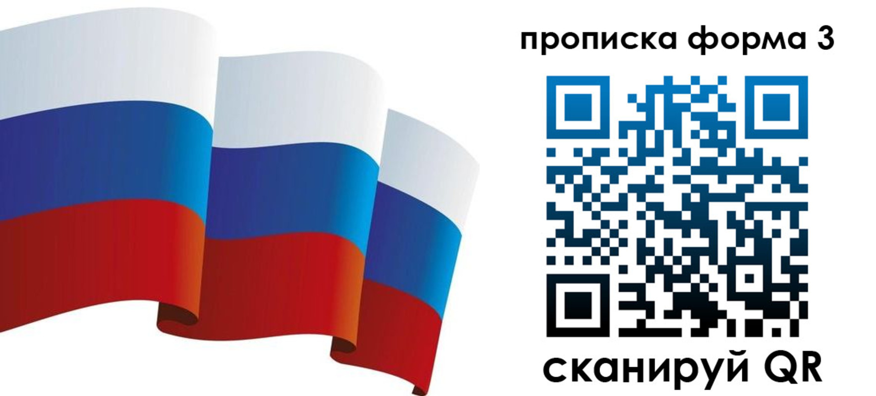 временная регистрация адрес в Зернограде