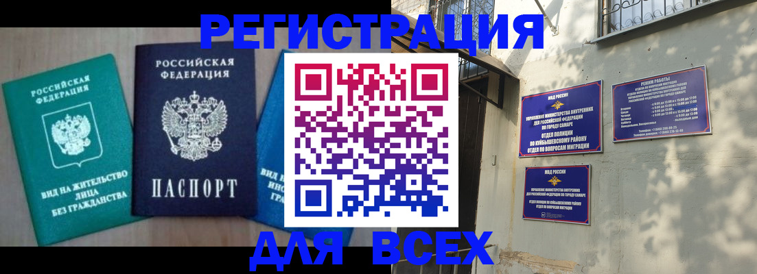 где прописаться в Зернограде